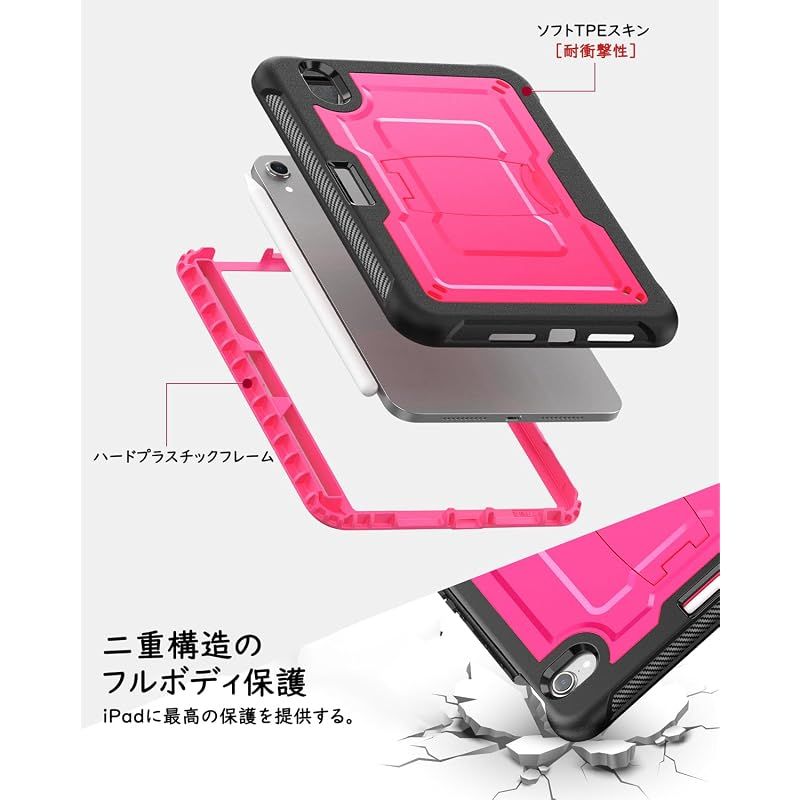 Others Miimall Ipad Mini 7 A17 Pro 2024 6 8.3 2021 Tpu 1