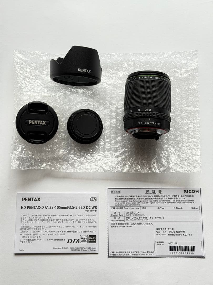 Pentax Lens (Zoom) 28-105Mm