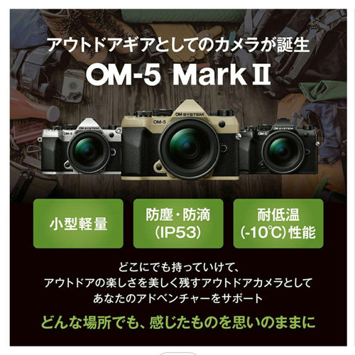 Om System Mirrorless Interchangeable Lens Cameras Om-5 Mark 26 6