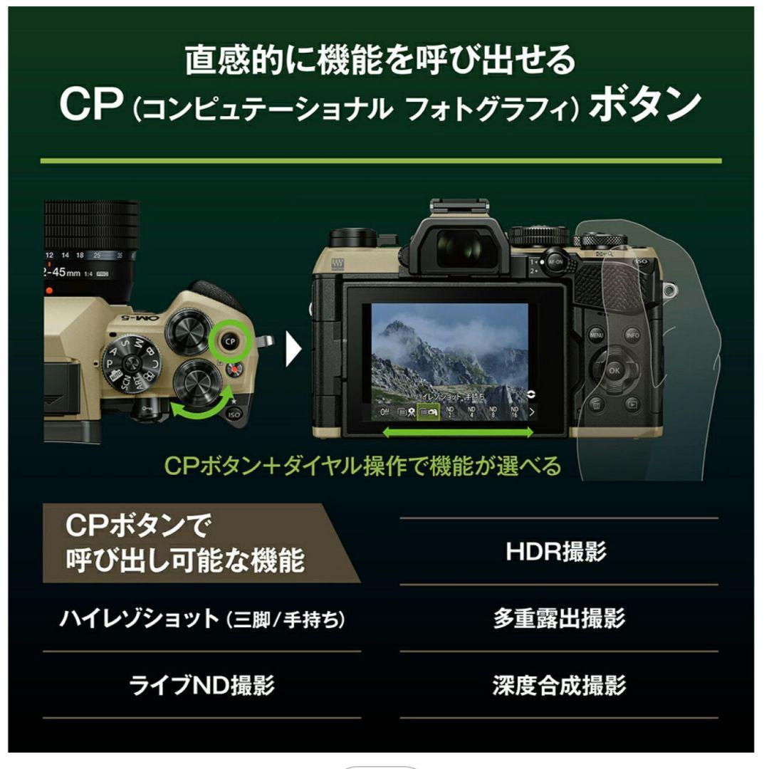 Om System Mirrorless Interchangeable Lens Cameras Om-5 Mark 26 6