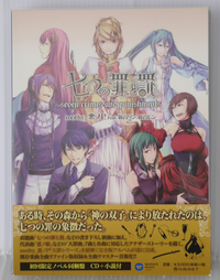 Anime Mothy_ P Feat. Vocaloid Cd: Seven Crimes And Punishments First Edition