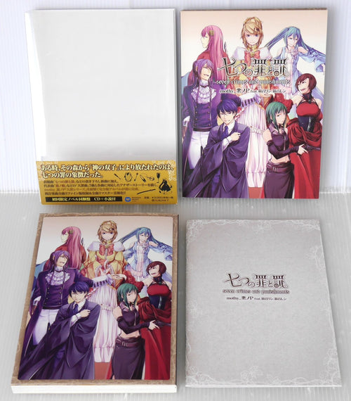 Anime Mothy_ P Feat. Vocaloid Cd: Seven Crimes And Punishments First Edition