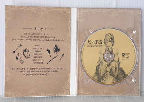 Anime Mothy_ P Feat. Vocaloid Cd: Seven Crimes And Punishments First Edition