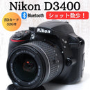 Nikon Digital Slrs Nikond3400