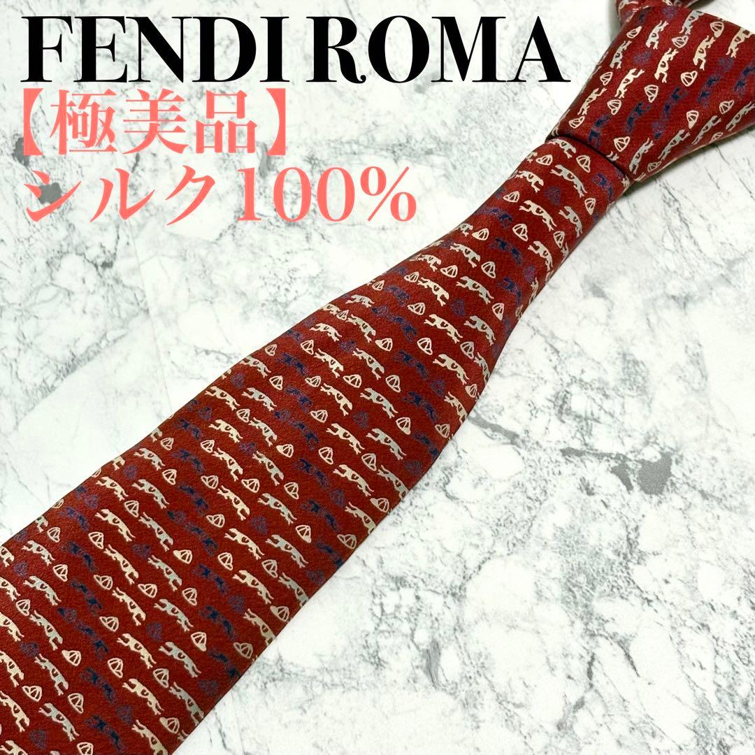 Cravatte Fendi