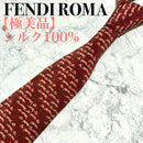 Cravatte Fendi