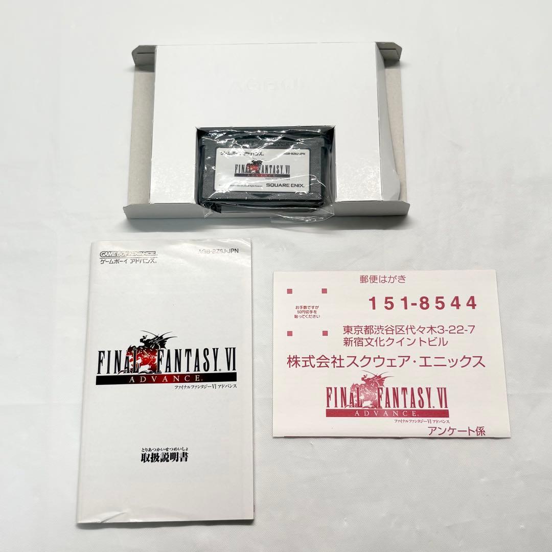 Gameboy Advance Games Gba 6