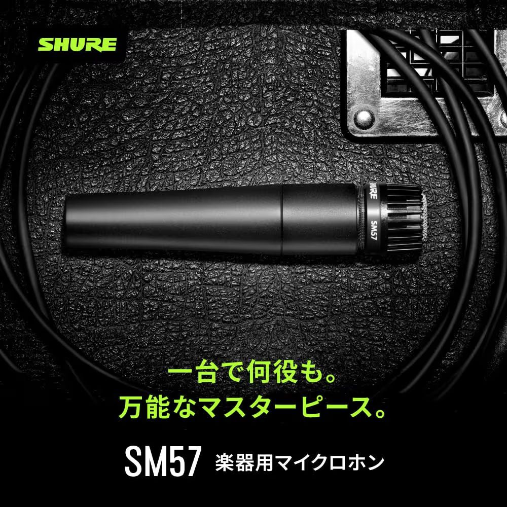 Shure Dynamic Microphone Sm57-Lce 57 Sm57 42406071819 Wj204