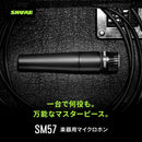 Shure Dynamic Microphone Sm57-Lce 57 Sm57 42406071819 Wj204