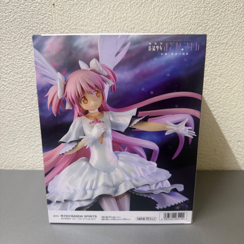 Banpresto Others Evolve