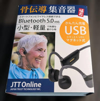 Jtt Bone-Conduction Earphones Airy