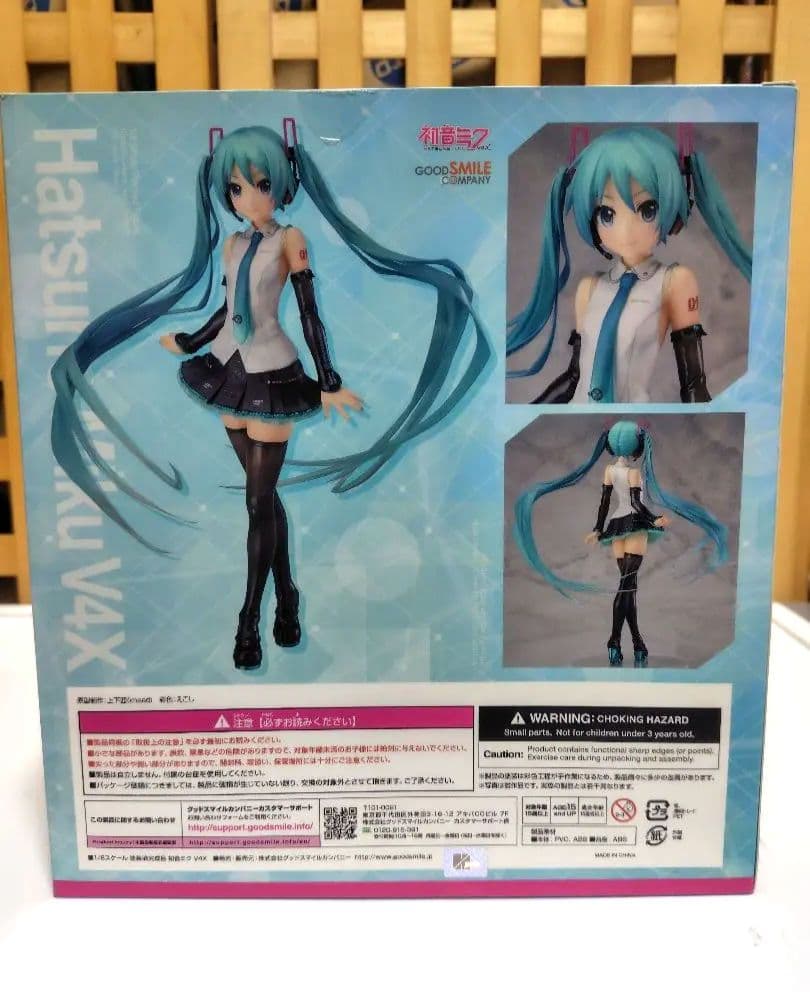 Good Smile Company Game Character Hatsune Miku V4X 1/8