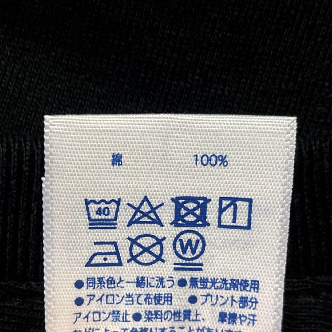 T-Shirts Soma Laboratory T