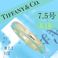 Tiffany Rings K18Yg 7.5