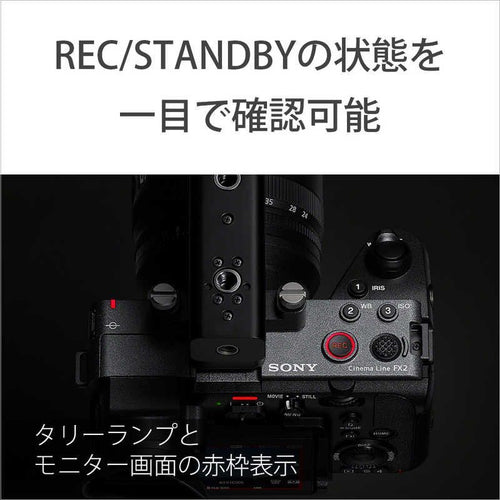 Sony Mirrorless Interchangeable Lips Cinema Line Fx2 Ilme-Fx2B