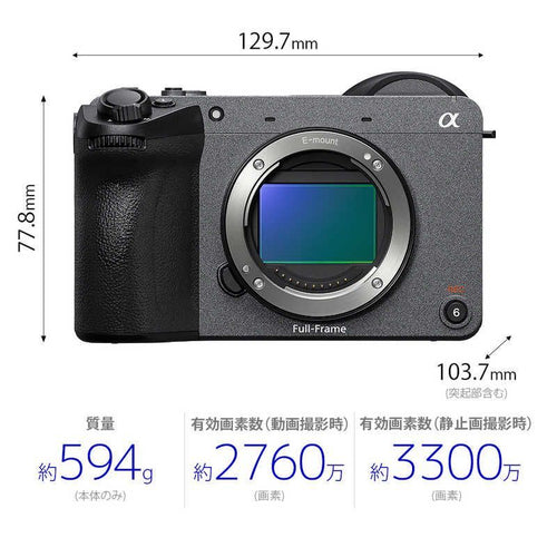 Sony Mirrorless Interchangeable Lips Cinema Line Fx2 Ilme-Fx2B