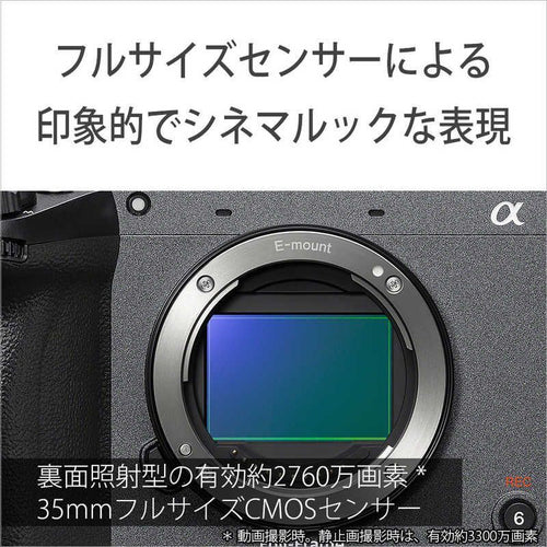 Sony Mirrorless Interchangeable Lips Cinema Line Fx2 Ilme-Fx2B