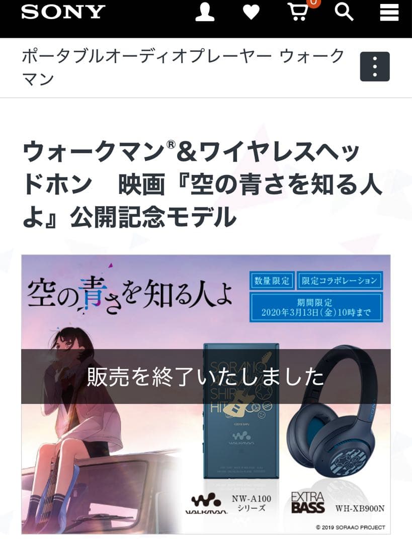 Sony Digital Audio Players Nw-A105