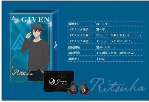 Onkyo Wireless Earphones 8/26 Given