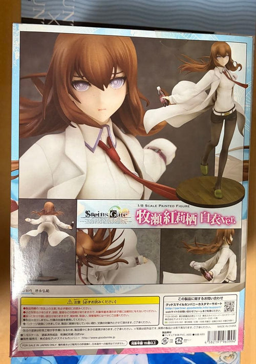 Good Smile Company Game Characters Steins;Gate Var004