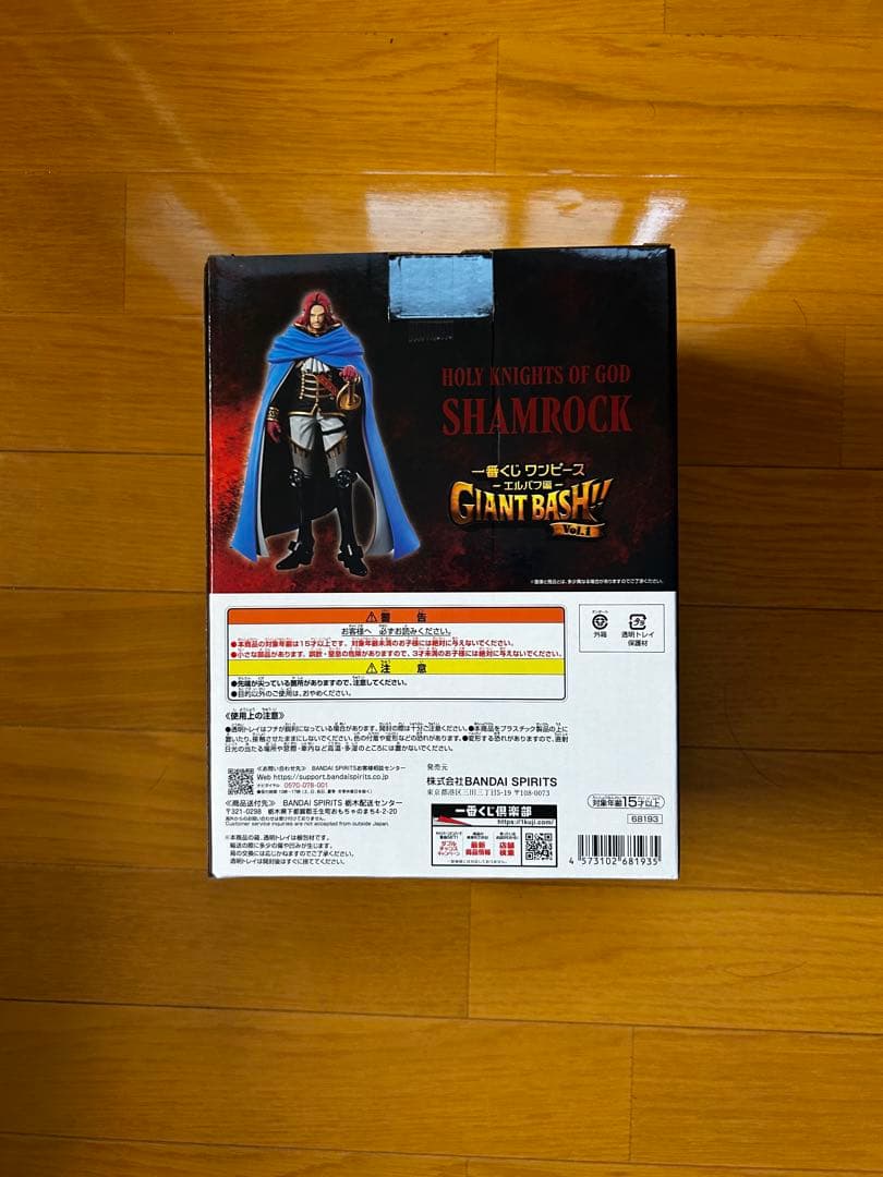 One Piece E