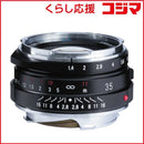 Others M Nokton Classic F1.4 Ii Sc Vm