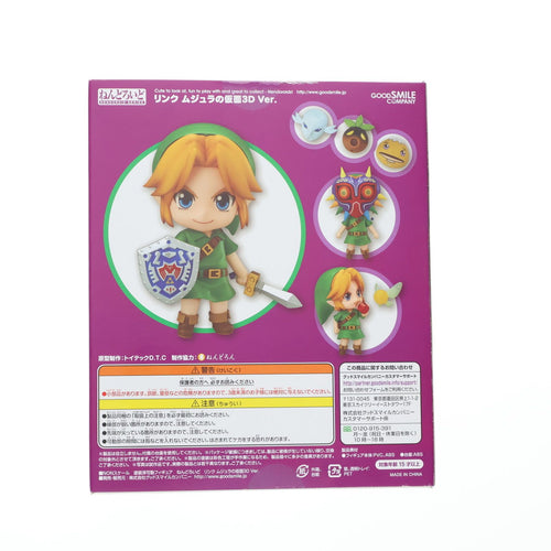 Good Smile Company Others 553 3D Ver.