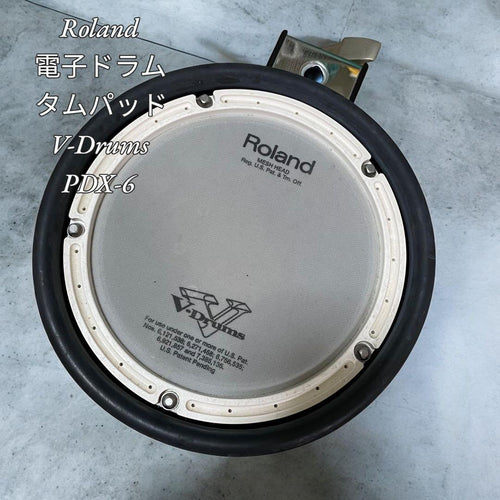 Roland Drum Pads Practice (Mute) V-Drums Pdx-6