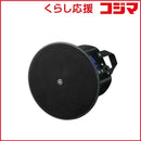 Yamaha Speaker [2 Vxc4