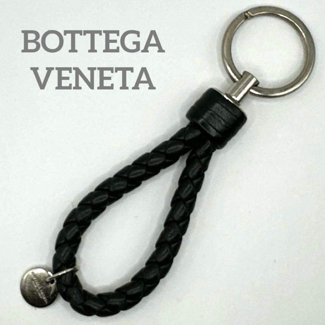 Bottega Veneta Keychains Key Rings