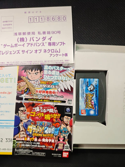 Soft Gba