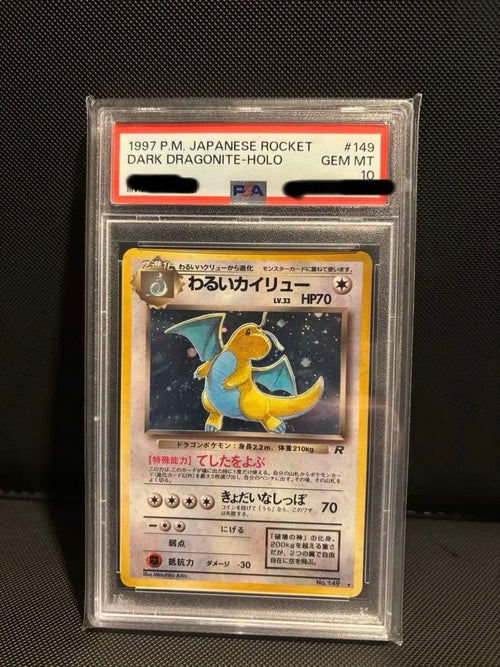 Pok Mon Tcg Trading Card Game 4