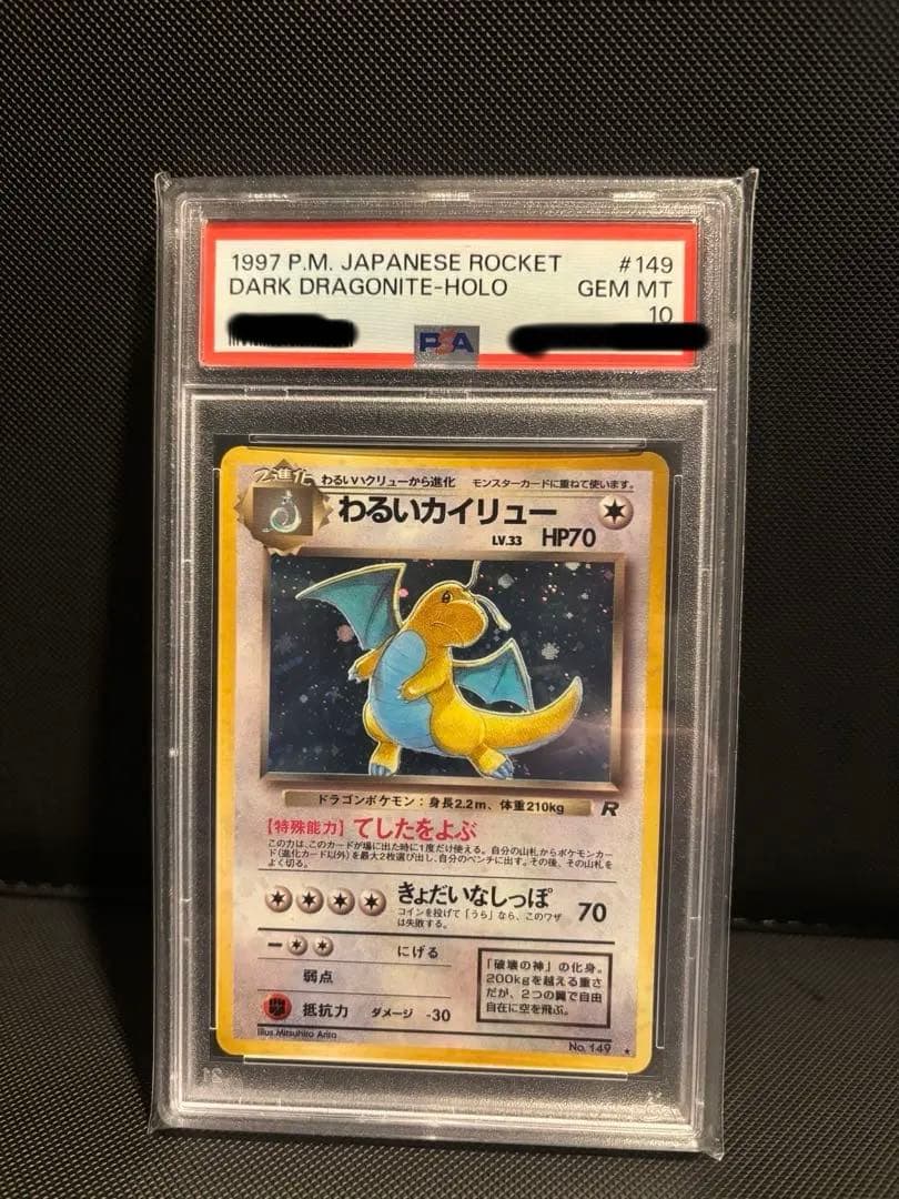 Pok Mon Tcg Trading Card Game 4
