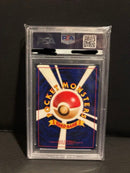 Pok Mon Tcg Trading Card Game 4