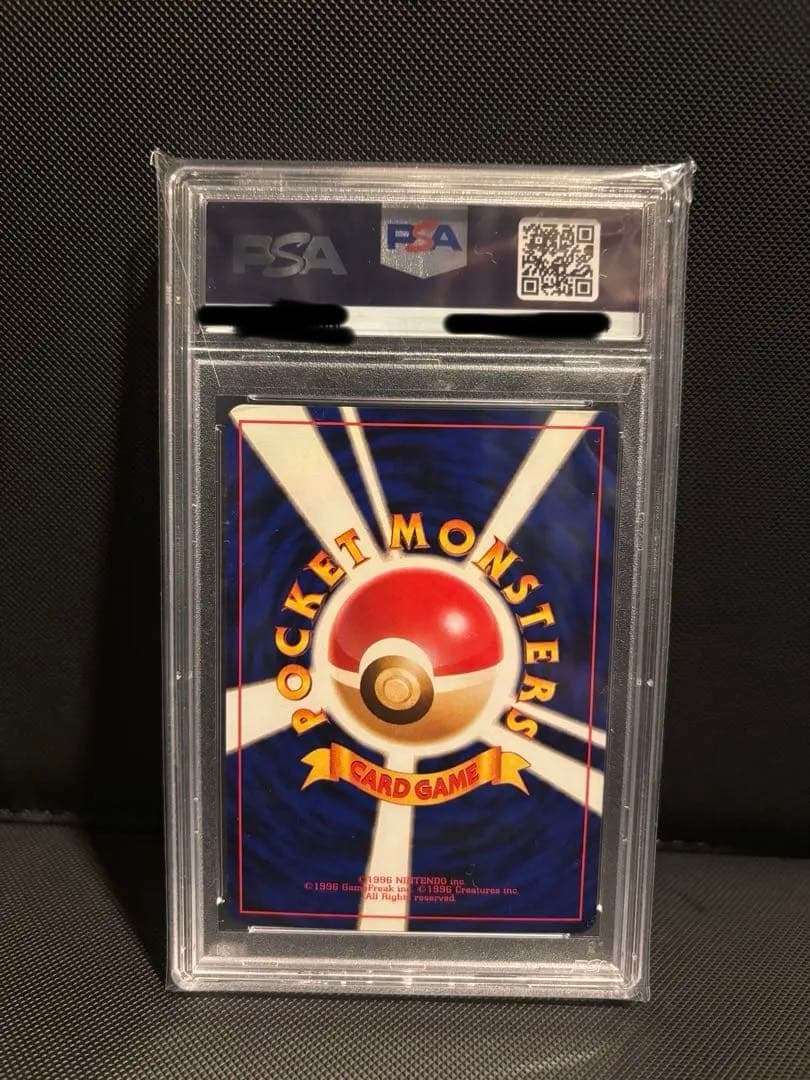 Pok Mon Tcg Trading Card Game 4