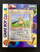 Pok Mon Trading Card Game Gb