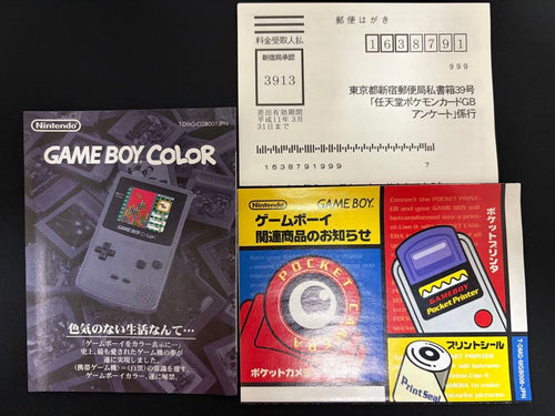 Pok Mon Trading Card Game Gb
