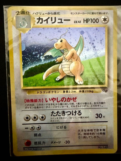Pok Mon Trading Card Game Gb
