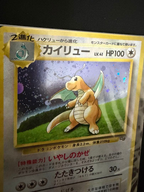 Pok Mon Trading Card Game Gb