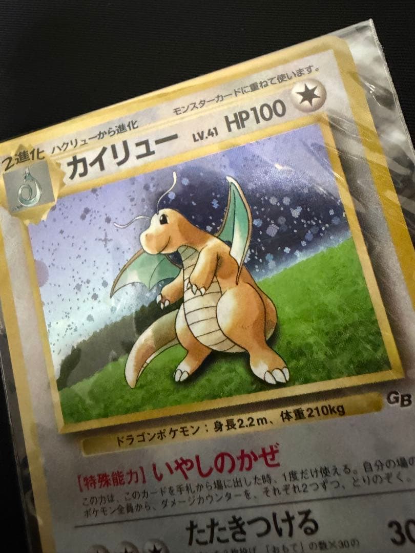Pok Mon Trading Card Game Gb