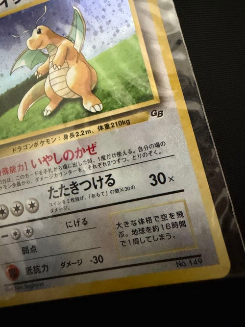 Pok Mon Trading Card Game Gb