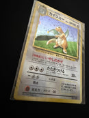 Pok Mon Trading Card Game Gb