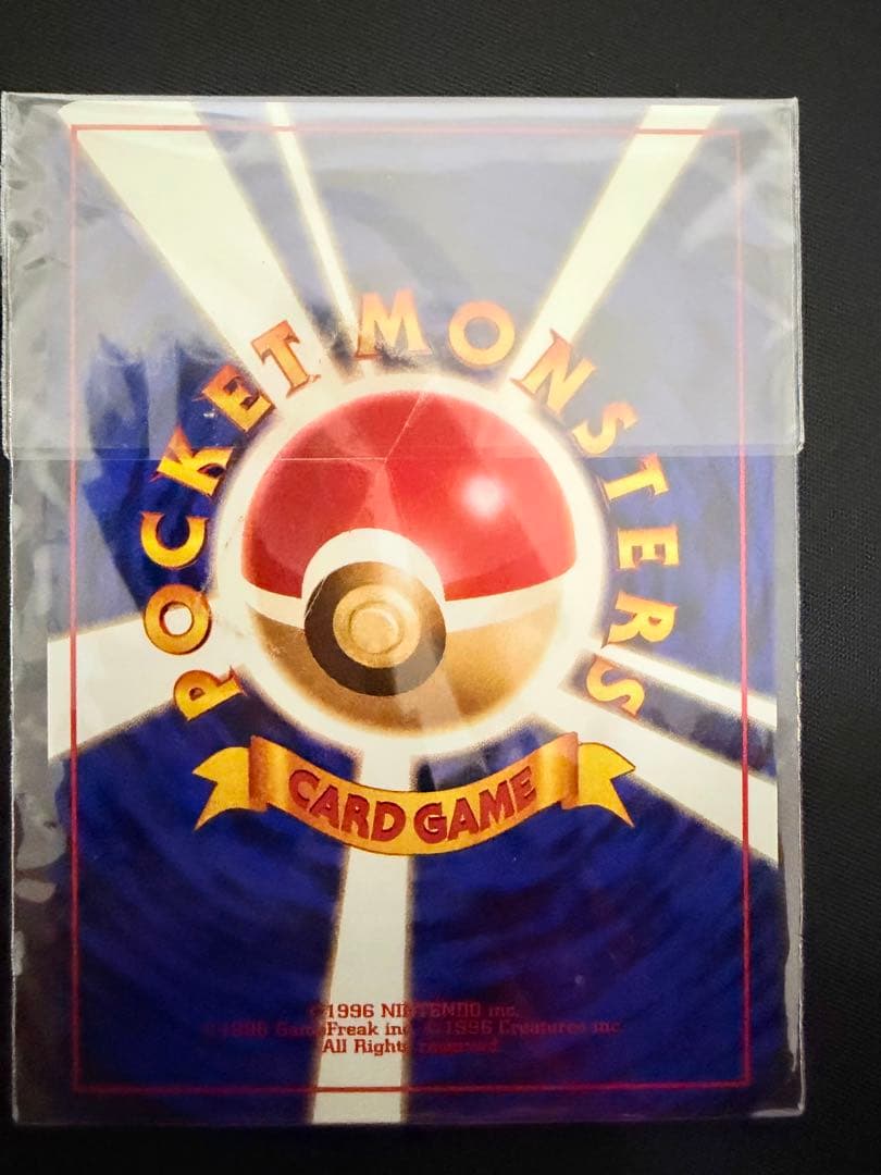 Pok Mon Trading Card Game Gb