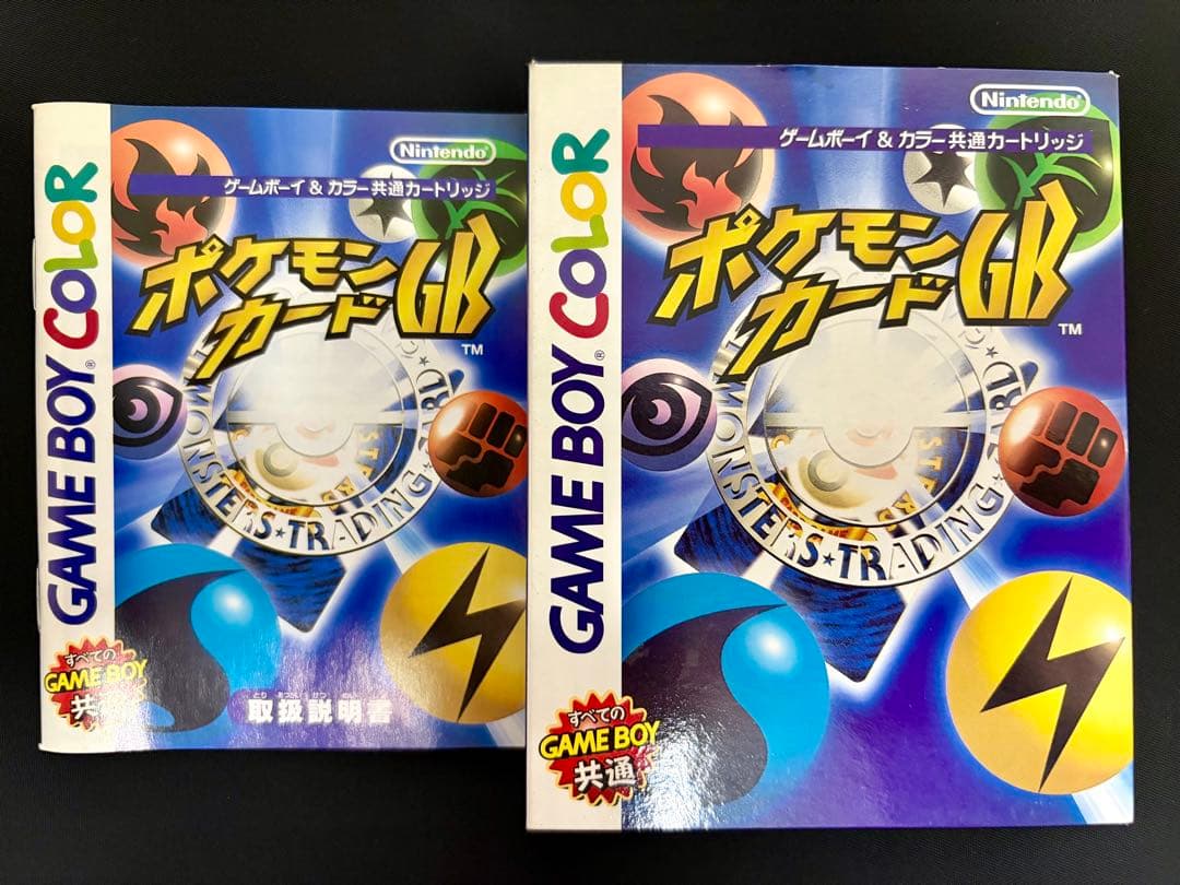 Pok Mon Trading Card Game Gb