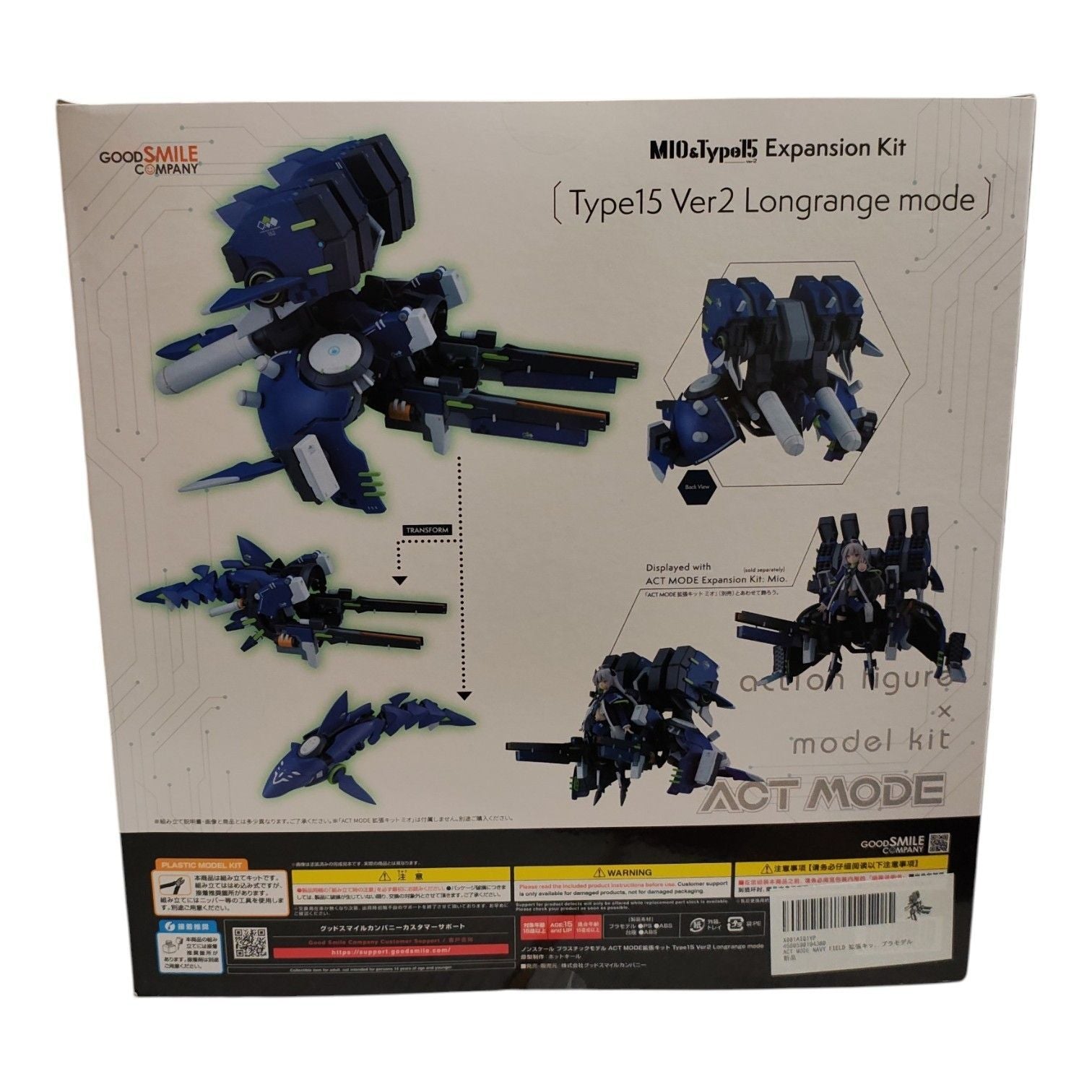 Good Smile Company Others Act Mode Navy Field Type15 Ver2 Longrange