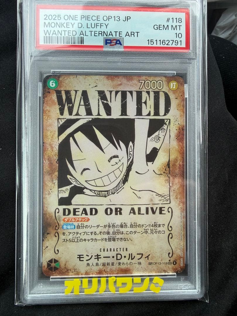 One Piece Card Game Psa10 D Op13-118