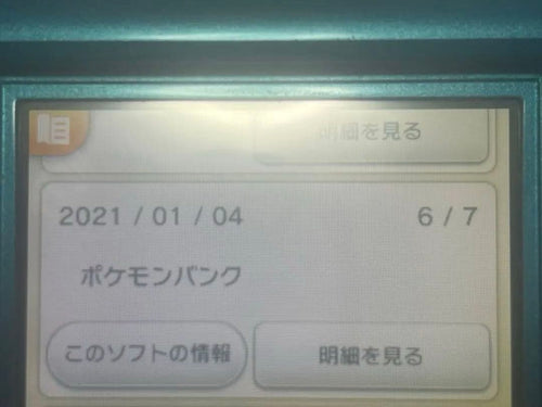 Body (3Ds)