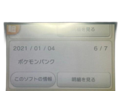 Body (3Ds)