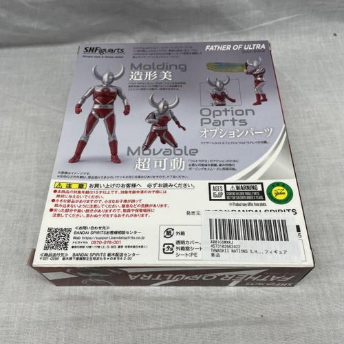Ultraman )S.H.Figuarts [91]