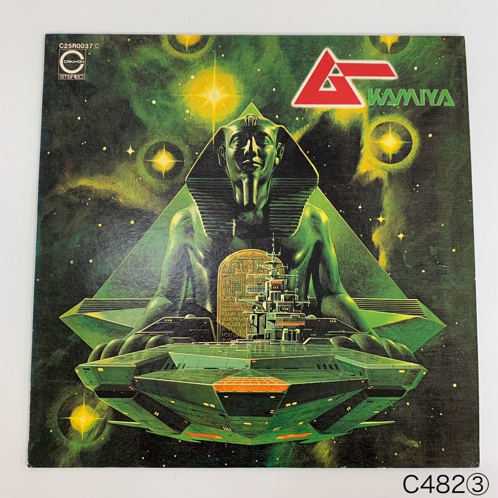 Japanese Music C482